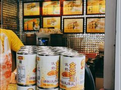 -香港鸳鸯王(西湖路店)