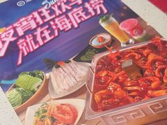 -海底捞火锅(劲松店)
