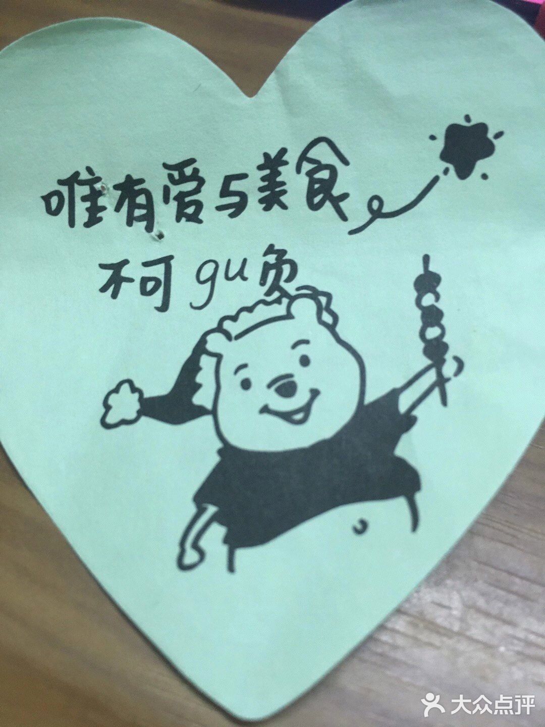 點心很出色。好美味