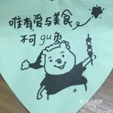 點心很出色。好美味