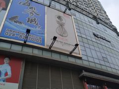 -沈阳百联购物中心(青年大街店)