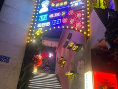-长沙猫歌音乐餐厅(湖南女子大学店)