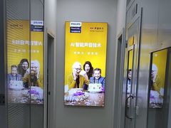 -声望听力助听器(东方路店)