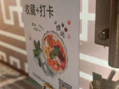 -新白鹿餐厅(松江开元地中海店)