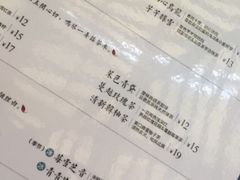 菜单-茶话弄(李家村万达店)