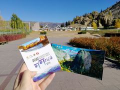 -可可托海景区