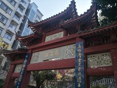 -乌山风景区