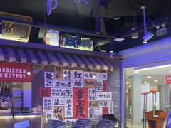 -萍姐火锅·公路夜市(打浦桥日月光店)