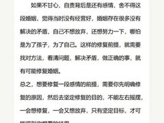 -上海嘉宁·心理咨询中心