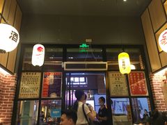 门面-达摩食堂(仓山万达店)
