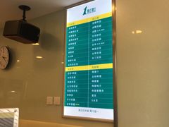 -1点点(银座和谐广场店)