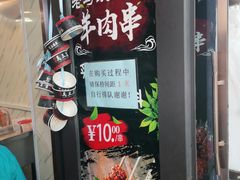 门面-马凯餐厅(地安门店)