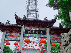-北高峰