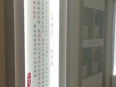 -锦艾·推拿艾灸&疗愈SPA(凯德1818店)