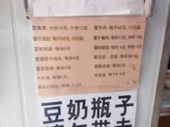 -蓉城西二道无名冒菜(西二道街店)