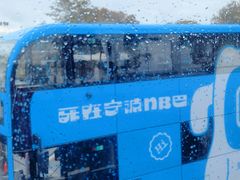 -东钱湖旅游度假区