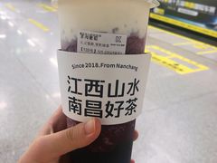 多肉葡萄-KUNCHA鲲茶·江西制茶(铜锣湾店)