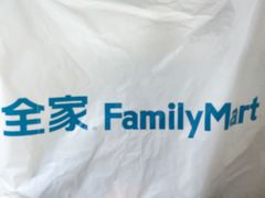 -全家便利店(上丰路店)
