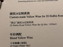 -杭州君悦酒店·湖滨28中餐厅