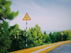 -那琴半岛地质海洋公园