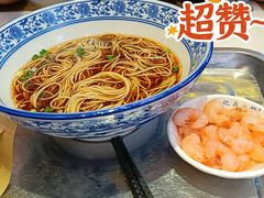 -伟记奥面馆(白塔东路店)