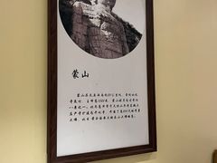 -老太原菜馆(府西街店)