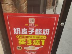-味多美蛋糕(古城店)