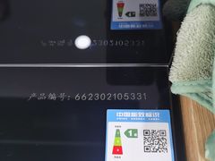 -红星美凯龙(北京北四环店)