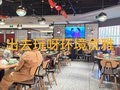 -潮界(虹桥新天地店)