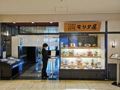 -モリタ屋(JR京都伊势丹店)