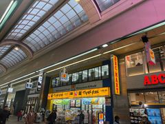 -狸小路商店街