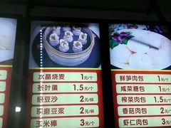 菜单-清泉阁包子饺子·刀削面(五一店)