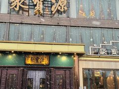 -开饭群岛