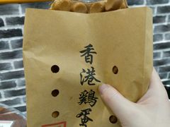 -池记(尖沙咀店)
