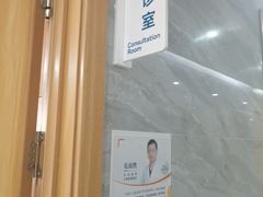 -上海仁爱医院口腔科 · 种植