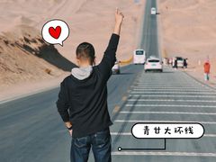 -东台吉乃尔湖