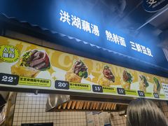 -文叔·湖北名小吃·小龙虾(黄贝岭地铁站店)