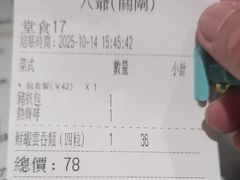 -八爷茶餐厅