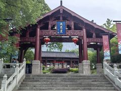 -大慈岩风景区