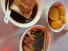 -好吃狗凉糕总店