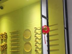 -姥姥家春饼店(交大东路店)