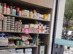 -宠物星动物医院·眼科·异宠·猫科(江南大道总院)