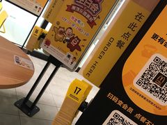 -麦当劳(融创茂店)