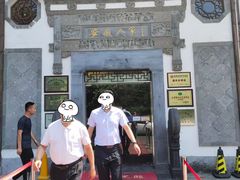 -安徽人家(奥体店)