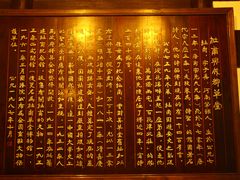 -成都杜甫草堂博物馆