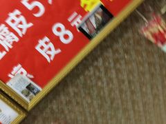 -二七友名焖子铺
