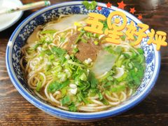 -老马家拉面(碧水花园东南)