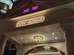 -桂园餐厅(五大道店)