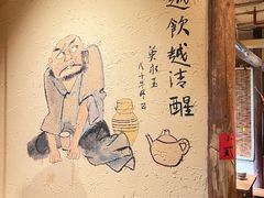 -泥糊破店小酒馆·团建聚餐(南京西路店)