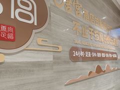 -唐宫足道·SPA·住宿24H会所(木渎店)